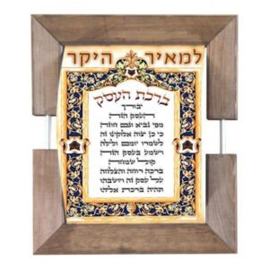 מסגרת עץ עם פסי מתכת