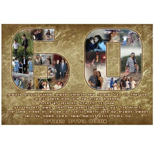 קנבס בצורת מספר לפי בחירה