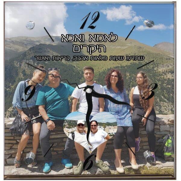 שעון ריבוע זכוכית עם עץ