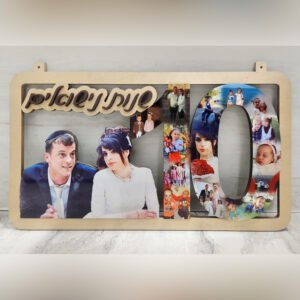 תמונה וספרות צורני עם תמונות לתלייה על הקיר